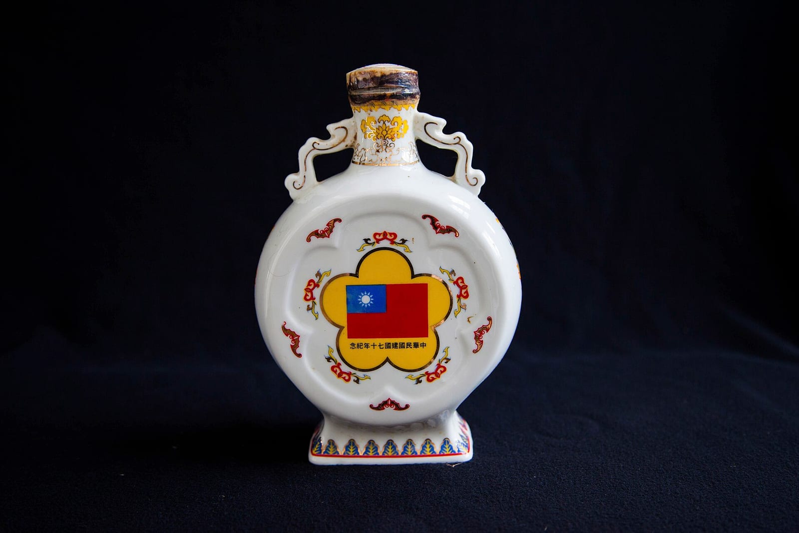 Kinmen Kaoliang Liquor