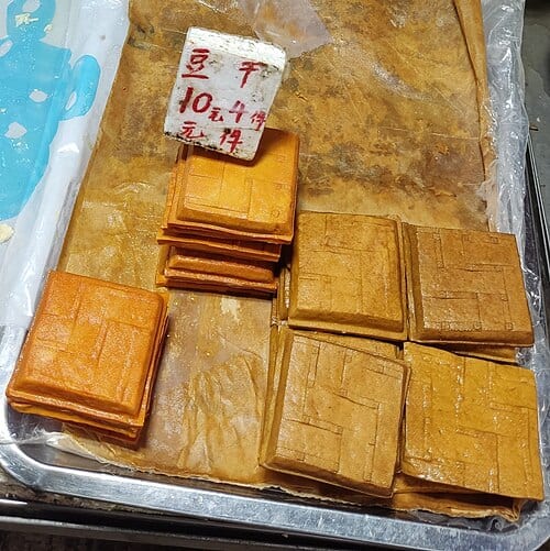 大渓豆乾