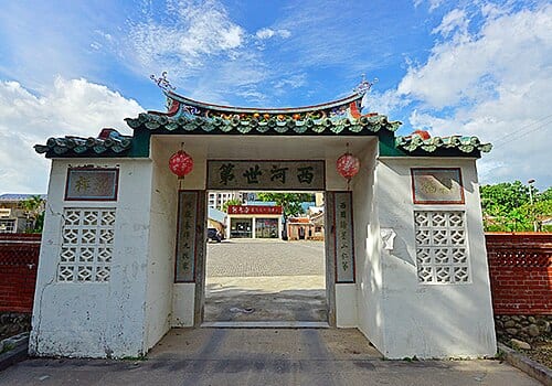 新瓦屋客家文化保存区