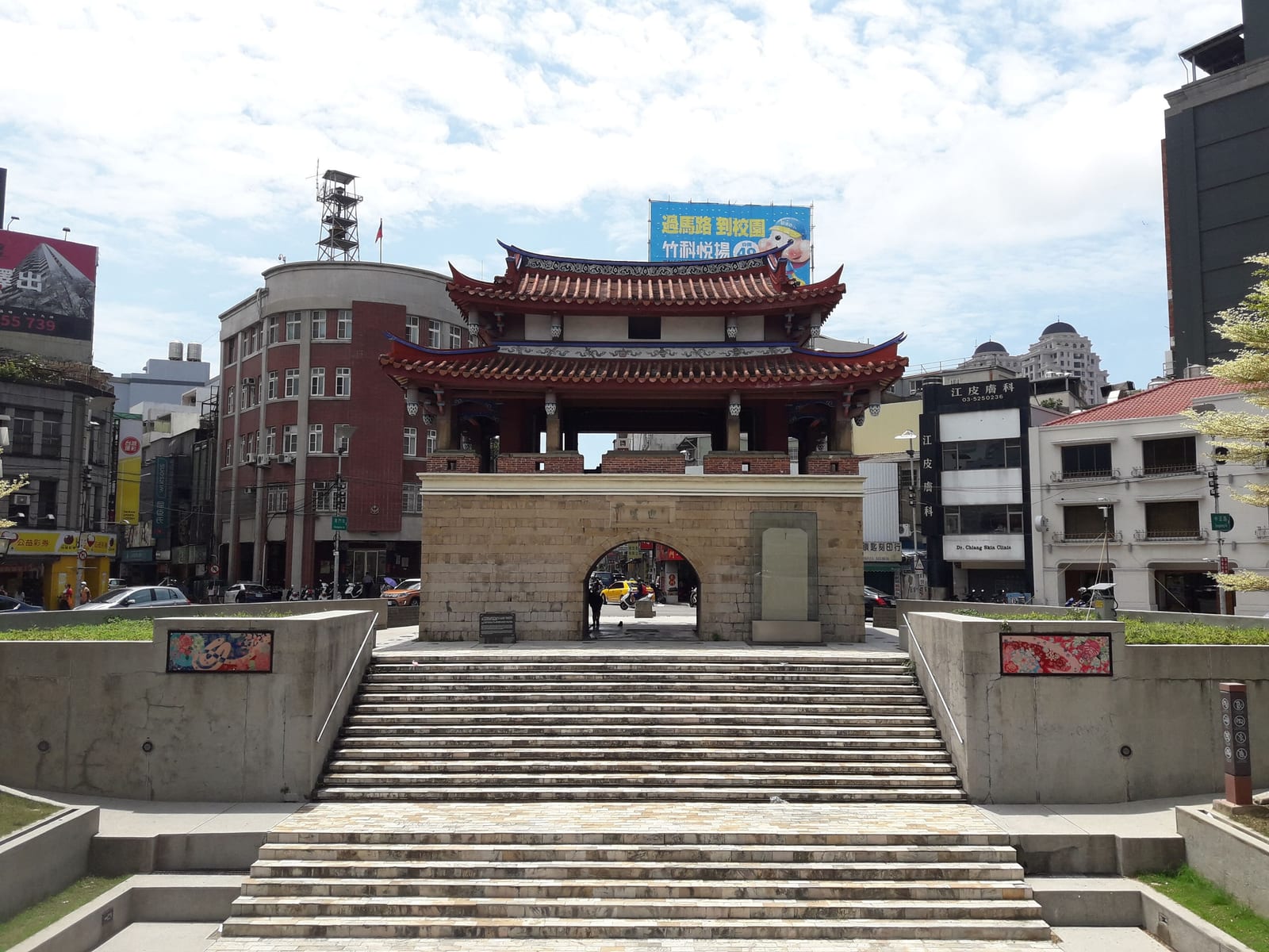 竹塹城迎曦門