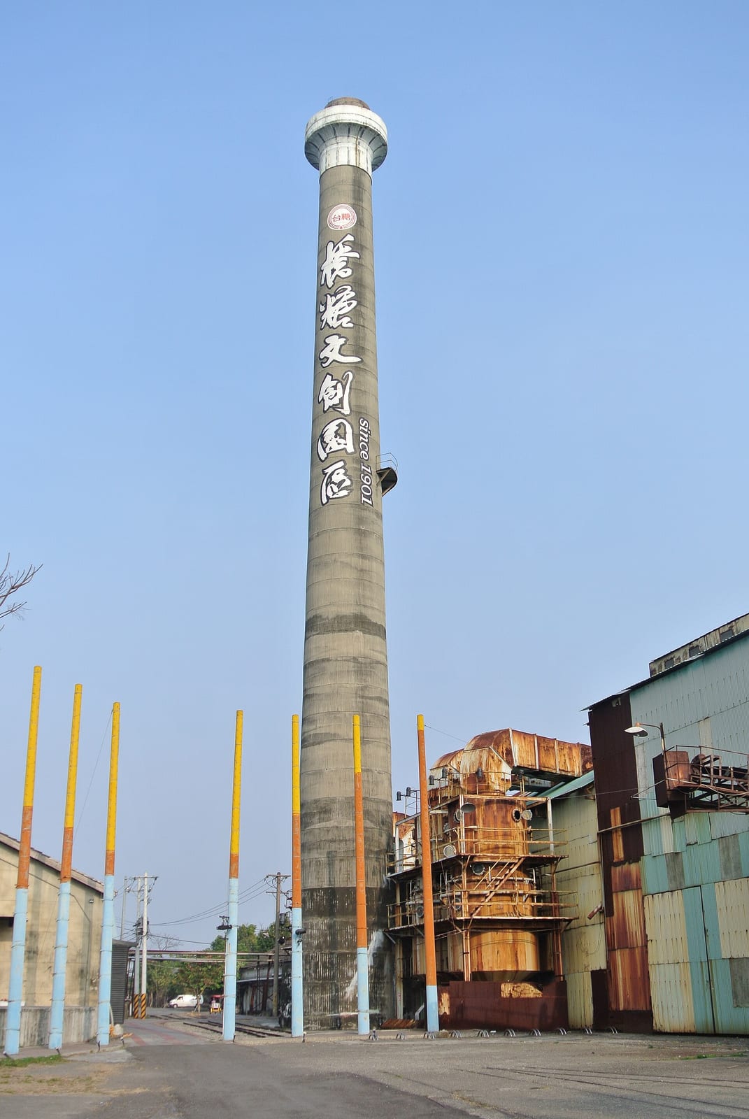 橋頭糖廠