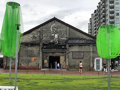 哈瑪星鉄道文化園区