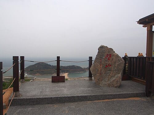 壁山展望台