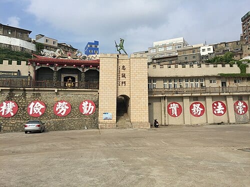 忠誠門