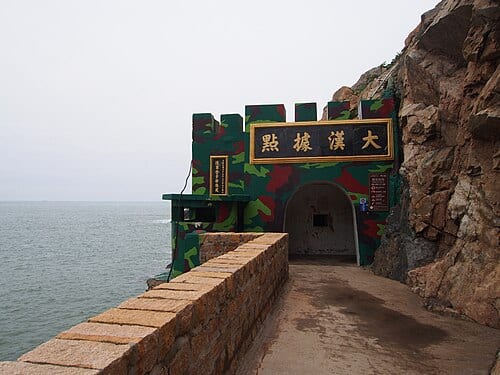 大漢拠点
