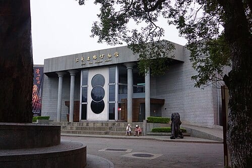 三義木彫博物館