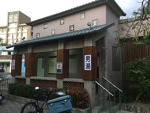 四重渓温泉