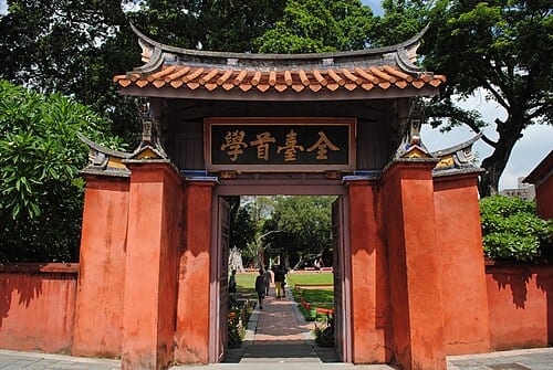 台南孔廟