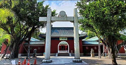 延平郡王祠