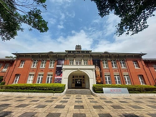 台北当代芸術館（MOCA Taipei）