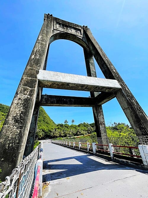 東河橋旧橋
