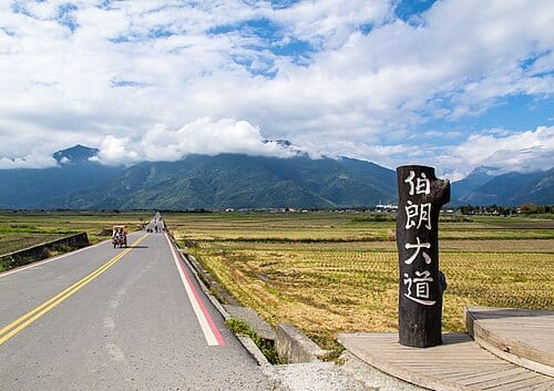 池上伯朗大道